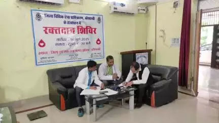 मंझनपुर: कौशाम्बी न्यायालय परिसर में आयोजित रक्तदान शिविर में जनपद न्यायाधीश समेत कई अधिकारियों ने की सहभागिता