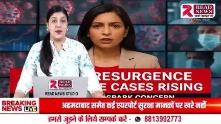 COVID-19 Cases Rising Again in India — New Variants Spark Concern

#IndiaCovidUpdate #CoronaResurgence #NewVariants #HealthAlert #COVID19India #JN1Variant #NB181 #LF7 #StaySafe