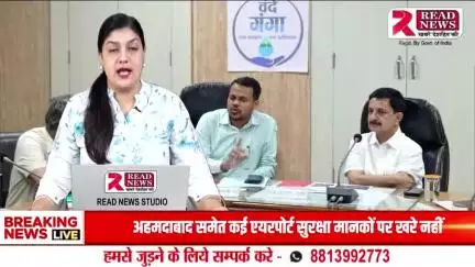 नागौर में जल शक्ति अभियान की समीक्षा बैठक — नवाचार, जनभागीदारी और स्थायी कार्यों पर ज़ोर

#JalShaktiAbhiyan
#NagaurNews