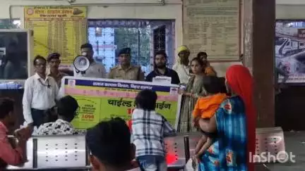 सासाराम: सासाराम के रेलवे स्टेशन पर चलाया गया जन जागरूकता अभियान