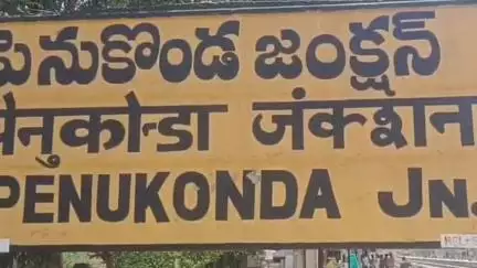 పెనుకొండలో 'జగన్ అంటే నమ్మకం-బాబు అంటే మోసం' పుస్తకావిష్కరణ