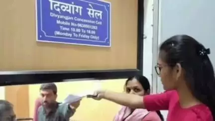 रतलाम नगर: रतलाम मंडल में दिव्यांगजनों के लिए 800 से अधिक रियायती कार्ड ऑनलाइन जारी, रियायत की सुविधा उपलब्ध
