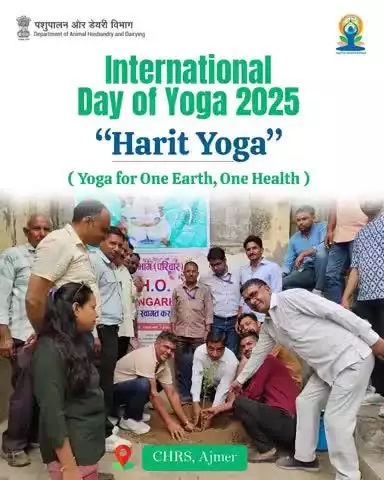 Central Herd Registration Scheme (CHRS), Ajmer
Under the HARIT YOGA initiative and the #EkPedMaaKeNaam campaign, a tree was planted at the home of a livestock farmer, promoting awareness about the deep connection between yoga.