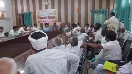 इटावा: किसान दिवस के अवसर पर इटावा के कृषि भवन में किसानों की समस्याओं को लेकर आयोजित की गई मीटिंग