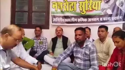 नगरोटा सूरियां: विकासखंड नगरोटा सूरिया को जवाली शिफ्ट करने की अधिसूचना के विरोध में ग्रामीणों का क्रमिक अनुसंधान सातवें दिन भी जारी रहा