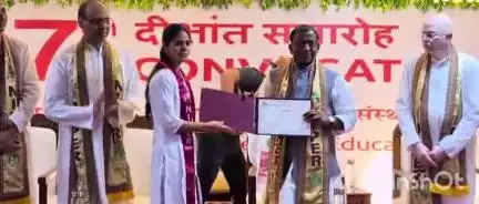 উত্তৰ গুৱাহাটী ভাগ: চাংসাৰিস্থিত নাইপাৰ গুৱাহাটীত ৭ম সংখ্যক সমাৱৰ্তন সমাৰোহ, মুখ্য অতিথি হিচাপে উপস্থিত ৰাজ্যপাল লক্ষ্মণ প্ৰসাদ আচাৰ্য