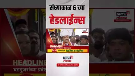 Marathi News Headlines | 6 PM | News18 Lokmat | 18 June 2025 | Mumbai Rain | Tukaram Maharaj Palkhi