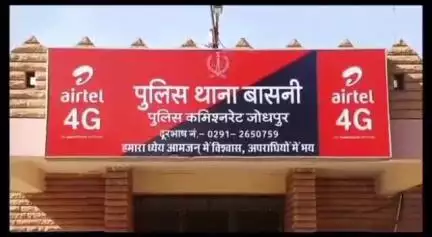 जोधपुर: बासनी थाना क्षेत्र में रहने वाले एक युवक की ज्यादा शराब पीने से हुई मौत