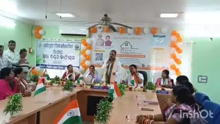 ସୋରଡା: ସୋରଡ଼ା ବିଜ୍ଞାପିତ ଅଞ୍ଚଳ ପରିଷଦ ପରିସରରେ ଭତ୍ତା ଓ କାର୍ଯ୍ୟଦେଶ ବଣ୍ଟନ କାର୍ଯ୍ୟକ୍ରମ ରେ ଯୋଗଦେଲେ ସୋରଡ଼ା ବିଧାୟକ ନୀଳମଣି ବିଶୋଇ