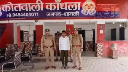 कैराना: कांधला पुलिस ने गैंगस्टर एक्ट के मामले में वांछित मोहल्ला मिर्दगान निवासी 25 हजार रुपये के इनामी आरोपी को किया गिरफ्तार