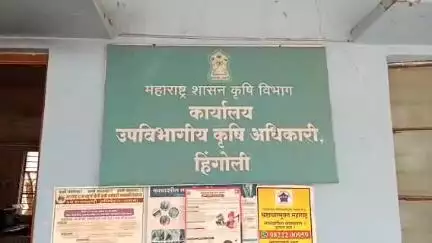 हिंगोली: वरुड येथे, कृषी सहाय्यकांकडून पेरणी संदर्भात बीज गुनवता तपासली व शेतकऱ्यांना मार्गदर्शन
