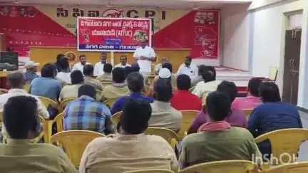 గుంటూరు: పీజీ,డిగ్రీలు చదివిన యువతకు ఉద్యోగాలు లేక ఆటోరంగం వైపు చూస్తున్నారు: ఏఐటియుసి గౌరవ అధ్యక్షులు అజయ్ కుమార్