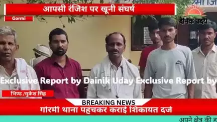 मेहदोली गांव युवक पर जानलेवा हमला, लाठी डंडे एवं चाकू से किया वार