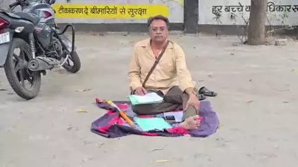 बैतूल नगर: विकलांग लेखपाल का मुख्य चिकित्सा अधिकारी कार्यालय के सामने धरना, नियुक्ति न होने पर भूख हड़ताल की चेतावनी
