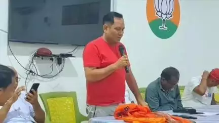কোকৰাঝাৰ ভাগ: বিছেৰফাংগুৰিত ছাত্ৰ সংগঠনৰ নেতা সহ প্ৰায় শতাধিক কৰ্মী বিজেপি দলত  যোগদান