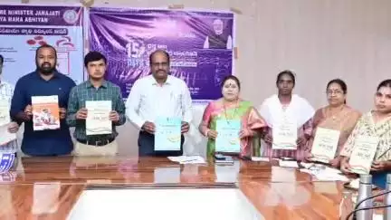భీమవరం: సికిల్ సెల్ ఎనీమియా వ్యాధిపై ప్రతి ఒక్కరూ అవగాహన కలిగి ఉండాలి : డిఆర్ఓ మొగిలి వెంకటేశ్వర్లు