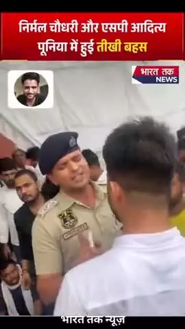 Big Breaking - Dr Rakesh Bishnoi  की आत्म'हत्या मामला, SP Aditya Poonia और Nirmal Choudhary में बहस

#viral