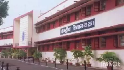 अशोक नगर: केंद्रीय विद्यालय अशोकनगर में प्रवेश प्रक्रिया शुरू, 21 जून से मिलेंगे फॉर्म, कक्षा 1 से 5 तक होगा संचालन