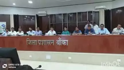 बांका: विधानसभा चुनाव की तैयारी को लेकर डीएम ने समाहरणालय में की समीक्षा बैठक, दिए निर्देश