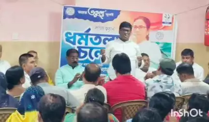 উলুবেড়িয়া ১: উলুবেরিয়াতে উলুবেরিয়া পূর্ব কেন্দ্র তৃণমূল কংগ্রেসের পক্ষ থেকে একুশে জুলাই উপলক্ষে প্রস্তুতি বৈঠক