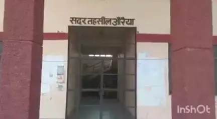 औरैया: सदर तहसील में तैनात लेखपाल भूपेंद्र ने पट्टा दिलाने के नाम पर परसईपुर कशेमपुर के ग्रामीणों से ली मोटी रकम