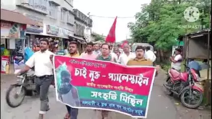 নলহাটি ২: কাঁটাগড়িয়া মোড়ে প্রাকৃতিক দুর্যোগকে উপেক্ষা করে বামদের গনসংগঠনের সংহতি মিছিল