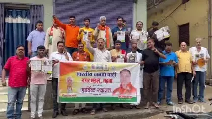 गढ़वा: गढ़वा में भारतीय जनता पार्टी नगर मंडल ने "संकल्प सभा" का आयोजन किया