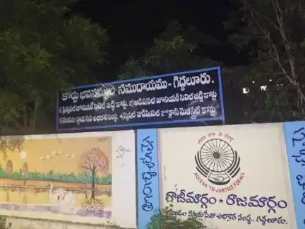 గిద్దలూరు: మద్యం తాగి వాహనం నడిపిన వాహనదారులకు షాక్ ఇచ్చిన గిద్దలూరు కోర్టు, జరిమానా జైలు శిక్ష విధింపు