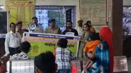 सासाराम: आरपीएफ सासाराम ने चलाया जन जागरूकता अभियान
