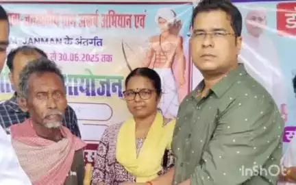 बौंसी: झिटकीवरण गांव के अनुसूचित जनजाति टोला में 'सरकार आपके द्वार' कार्यक्रम का आयोजन