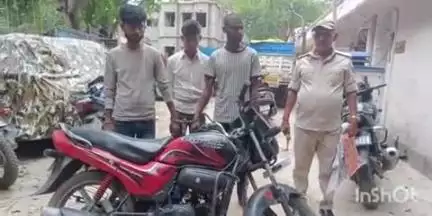 फतुहा: पुलिस ने चोरी की दो बाइक बरामद कर तीन चोरों को भेजा जेल