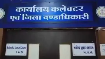 बलरामपुर: धर्म जागरण समिति के आंदोलन के बाद राजपुर के तहसीलदार और एसडीएम को कलेक्टर ने पद से हटाया