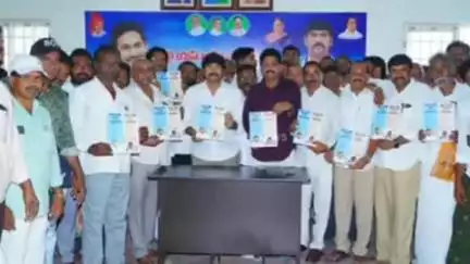 దర్శి: జగన్ అంటే నమ్మకం చంద్రబాబు అంటే మోసం అనే పుస్తకాన్ని ఆవిష్కరించిన వైసిపి జిల్లా అధ్యక్షులు శివప్రసాద్ రెడ్డి