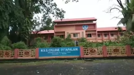 ഒറ്റപ്പാലം: കളവുപോയത് മൂന്നു പ്രൊജക്ടറുകൾ,കള്ളനെ തേടി പോലീസ്,സംഭവം നടന്നത് ഒറ്റപ്പാലം എൻ എസ് എസ് കോളേജിൽ
