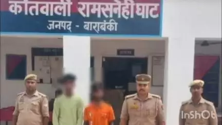 रामसनेही घाट: रामसनेही घाट क्षेत्र की जनता के सहयोग से पुलिस ने दो चोरों को किया गिरफ्तार, कब्जे से चोरी का सामान बरामद