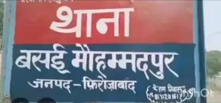 फिरोज़ाबाद: थाना बसईमोहम्मदपुर पर दर्ज अवैध हथियार मामले में आरोपी को दबरई कोर्ट ने सुनाई एक साल तीन माह की कैद