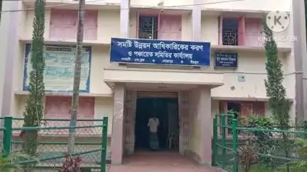 নলহাটি ২: ব্লক অফিসে অনুষ্ঠিত হয় নির্বাচন সংক্রান্ত বিষয় নিয়ে সর্বদলীয় বৈঠক, উপস্থিত বিডিও, জয়েন্ট বিডিও