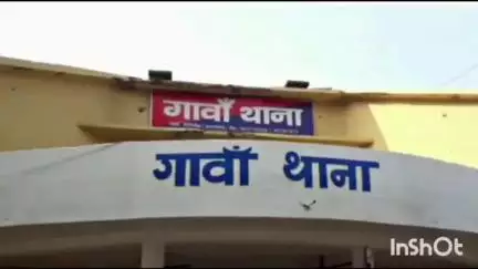 गावां: अवैध बालू उठाव के खिलाफ सीओ की कार्रवाई का व्यक्ति ने किया विरोध, गावां पुलिस ने भेजा जेल
