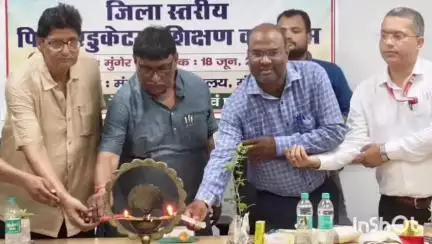 मुंगेर: मुंगेर विश्वविद्यालय में जिला स्तरीय पियर एडुकेटर प्रशिक्षण कार्यक्रम आयोजित