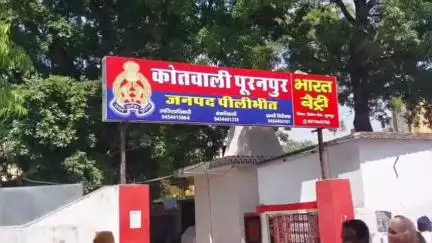 पूरनपुर: शेरपुर कला में अतिरिक्त दहेज न मिलने पर पति ने पत्नी को तीन तलाक देकर घर से निकाला, मुकदमा दर्ज