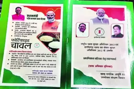 बेरला: सभी राशन कार्डधारियों को 30 जून 2025 तक ई-केवाईसी पूर्ण कराना अनिवार्य