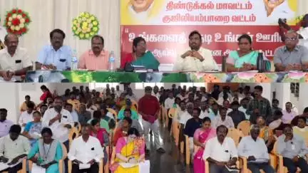 குஜிலியம்பாறை: தாலுகா முழுவதும் உங்களைத் தேடி உங்கள் ஊரில் திட்டத்தின் மூலம் மாவட்ட ஆட்சியர் ஆய்வு