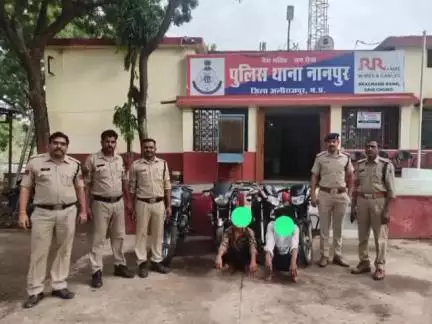अलीराजपुर: जिले के नानपुर में पुलिस ने वाहन चोरी के 3 शातिर चोरों को किया गिरफ्तार, चोरी की 4 मोटरसाइकिलें ज़ब्त
