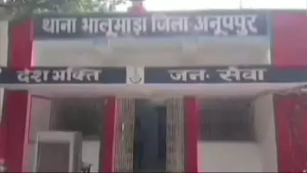 अनूपपुर: जमुना बस्ती से महिला बच्चों समेत हुई लापता, पारिवारिक विवाद में पिता ने दर्ज कराई शिकायत