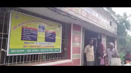 ଅମ୍ବାଭୋନା: ଅମ୍ବାଭୋନା ବ୍ଲକ କାର୍ଯ୍ୟାଳୟ ପରିସରରେ ବ୍ଲକ ସ୍ତରୀୟ ଭୀମଭୋଇ ଭିନ୍ନକ୍ଷମ ସାମର୍ଥ୍ଯ ଶିବିର ଅନୁଷ୍ଠିତ