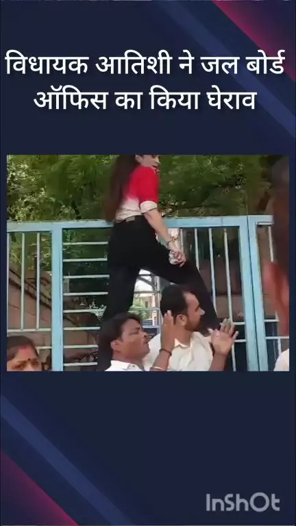 साकेत: पानी की किल्लत को लेकर विधायक आतिशी ने साउथ दिल्ली जल बोर्ड ऑफिस के बाहर किया प्रदर्शन