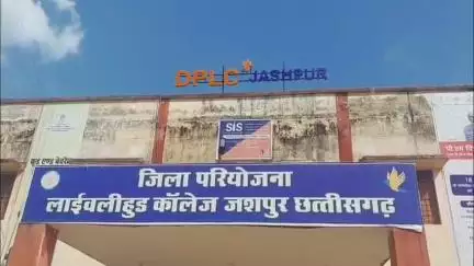 जशपुर: जशपुर की बेटियों को आत्मनिर्भर बनाने की पहल, नव गुरूकुल में प्रवेश शुरू