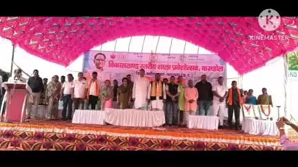 कसडोल: कसडोल में विकासखंड स्तरीय शाला प्रवेशोत्सव कार्यक्रम में नाराज हुए विधायक संदीप साहू, अधिकारियों को जमकर लगाई फटकार