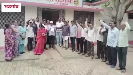 भडगाव: वेतन त्रुटी समितीच्या अन्यायकारक अहवालाचा निषेध व्यक्त करण्यासाठी लिपिक वर्गाकडून पंचायत समिती कार्यालयात निवेदन