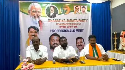 தருமபுரி: அன்னசாகரம் பகுதியில் , தர்மபுரி மாவட்ட நிர்வாகிகள்  பாரதிய ஜனதா கட்சியின் 11 ஆம் ஆண்டு சாதனை விளக்கும் கூட்டம்.